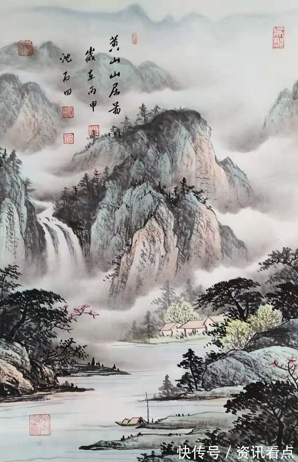 山水画#沈坤(沈石田)吴门画派掌门人《黄山写生作品》