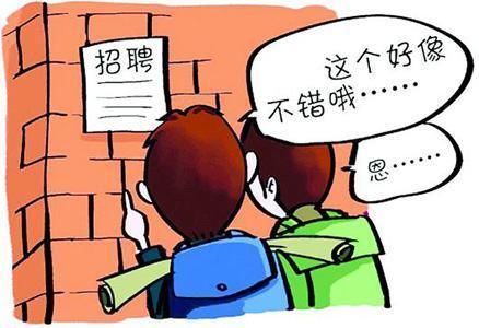 这三类简单的大学生校园兼职，现如今有多少人会去做？