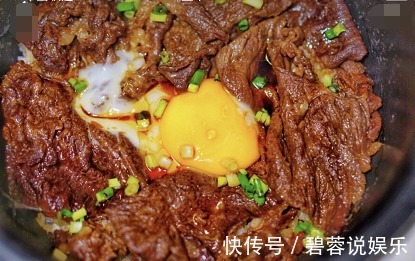 窝蛋牛肉饭|比猪肉好吃，比羊肉滋补，孩子多吃少生病，40块1斤也要买