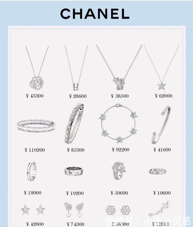 首饰 经典大牌首饰入门级推荐!