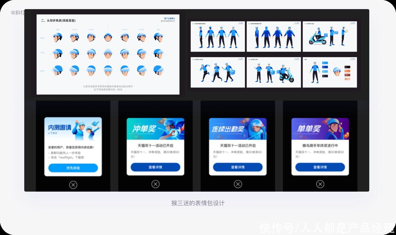 logo|品牌设计｜四个方法打造互联网品牌（3）