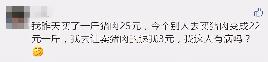 女子|尬了!昆明一女子1400万豪横买14套房 现在想退