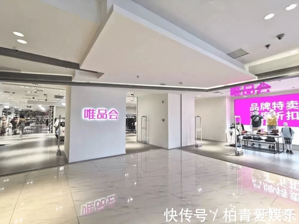 洋货|洋货躺赚时代正过去，国产势头越来越猛，天猫唯品会帮了大忙