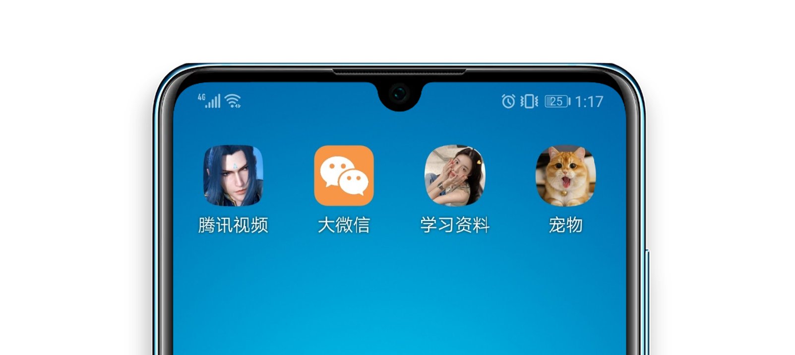 微信|全新玩法，微信App图标可以更换了