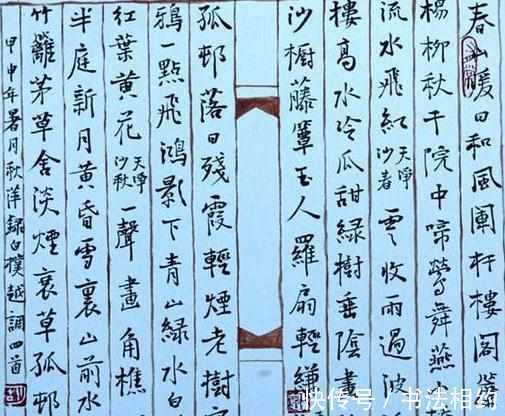 书法家#书坛奇女子!胡秋萍的楷书入魏晋,端庄中见飘逸,生动活泼有创新