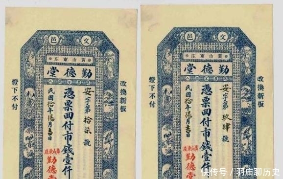 仿造|银票的出现方便了日常的生活,古代为什么没人仿造银票呢?