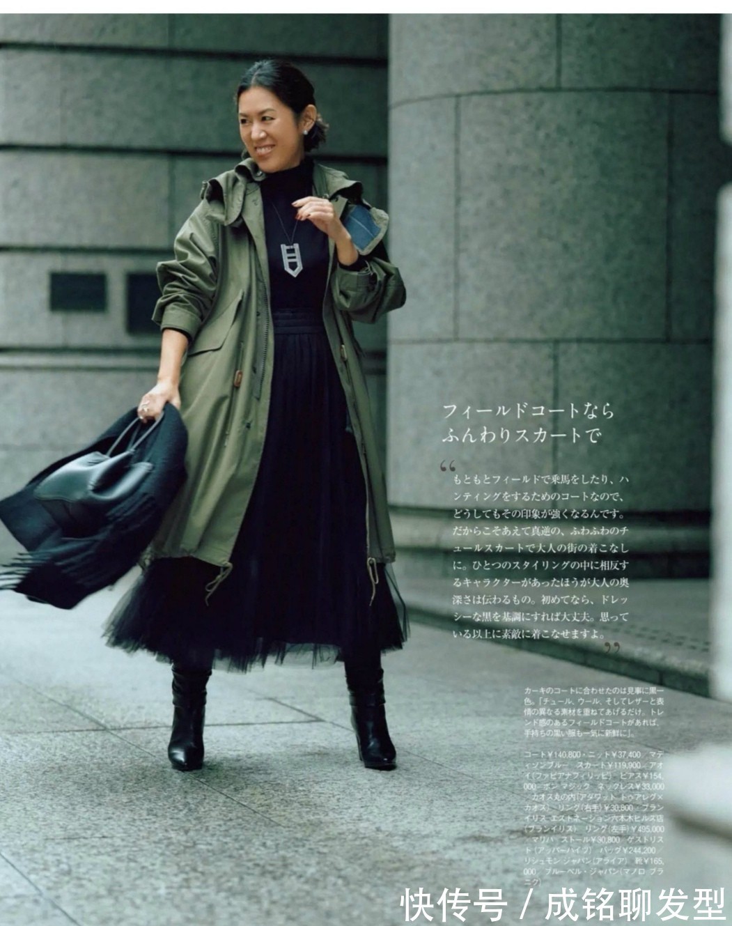 羽绒服 50岁的女人如何穿出优雅气质?学会这三种搭配技巧,时髦又高级