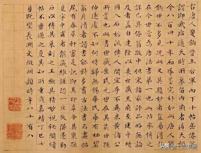 翰林院！文徵明：11岁才讲话，54岁享誉盛名，90岁搁笔归去