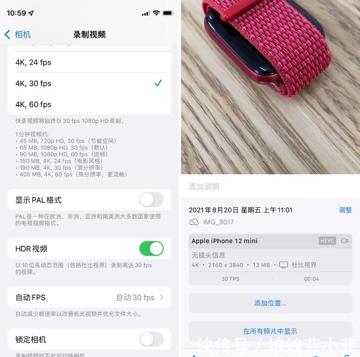 bilibili|Bilibili 支持投稿杜比视界视频了！用iPhone 12拍摄剪辑上传全搞定