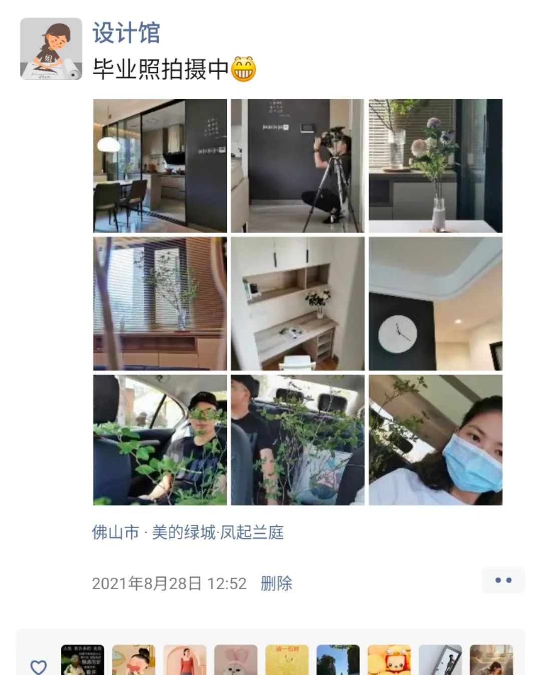 套房子|109㎡现代简约,淡雅恬静,90后的婚房,甜得令人羡慕