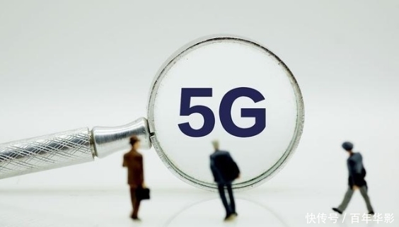 到来|5G时代到来，那我们现在用的4G手机怎么办？全部都要换手机吗？