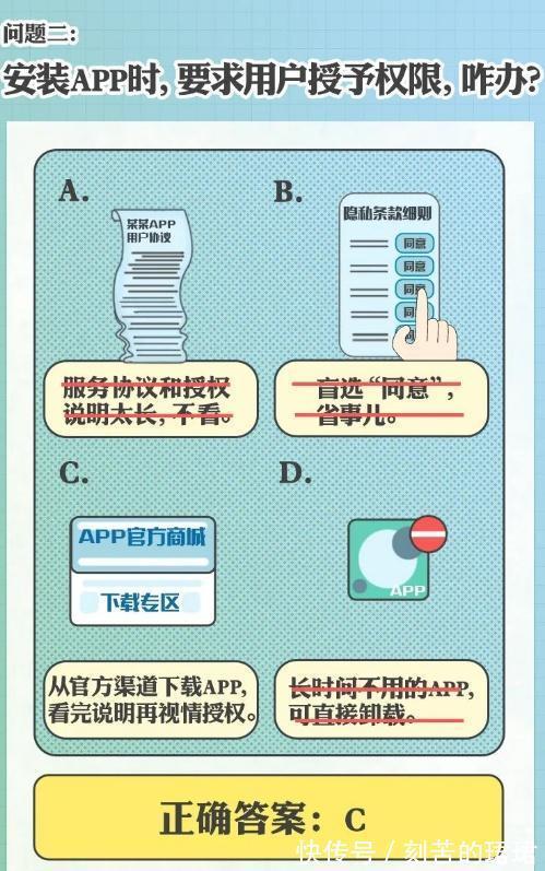 网络安全|修个手机，隐私照片被泄露……信息安全如何维护