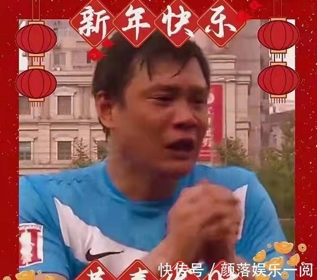 越南队|中国足球耻辱之夜!1-3替越南过大年,李霄鹏沉默,武磊毫无建树