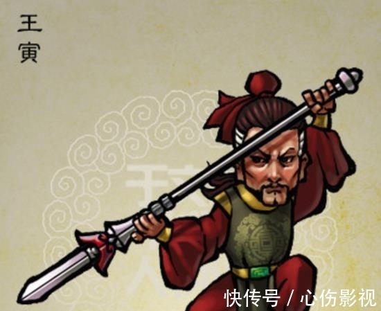 王寅！《水浒传》中被武艺过度抬高的十员大将