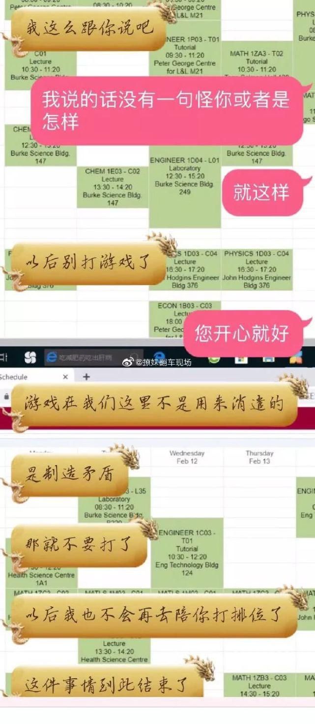 各的|“男生打游戏会介意被提意见吗？各玩各的的就行了！”哈哈哈......