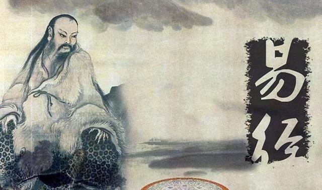 丹药@老祖宗讲:“人老两年坎”,你知道哪两年吗?又跟易经有什么关系