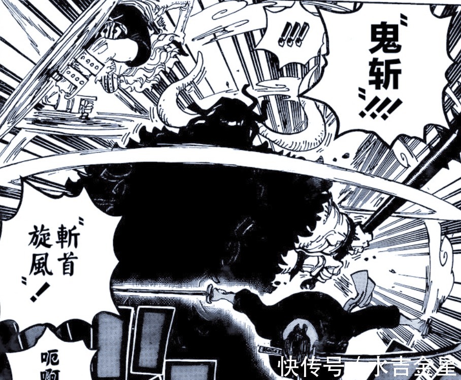 凯多|海贼王1001话五星对四皇,雷鸣八卦再现,索隆成最佳MVP