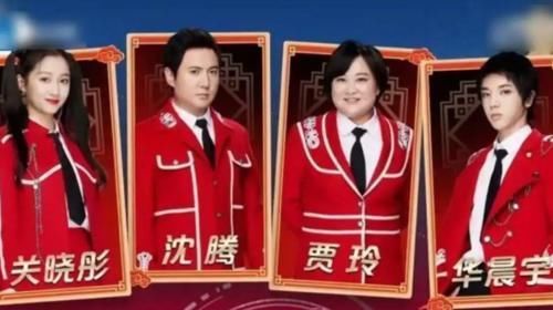 运输带|王牌家族爆料，沈腾比华晨宇重60斤，看来军艺校草已成过去