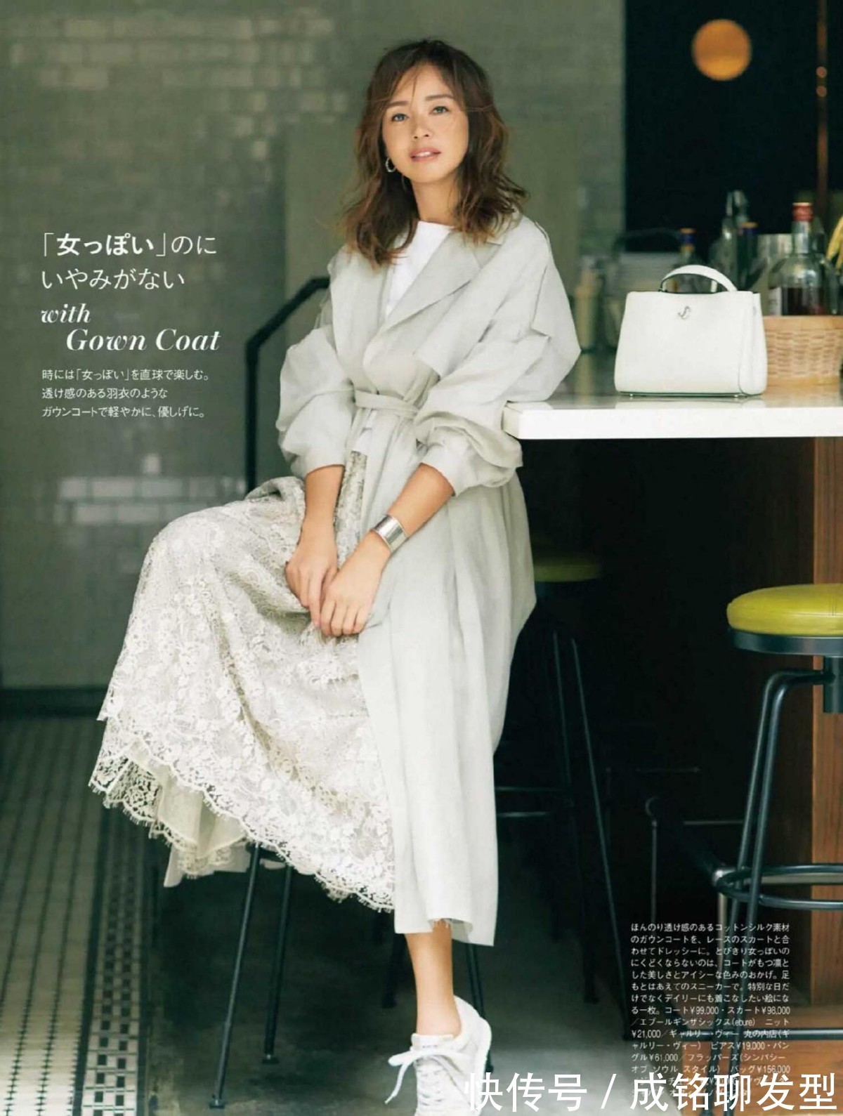 女性|适合中年女人的10套秋季穿搭,每一套都透着优雅,轻松收获好气质