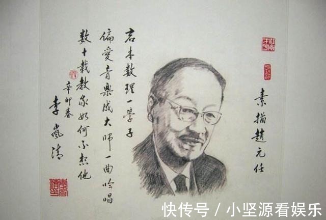 天才&近代中国第一语言天才,会10国外语33种方言,至今无人能超越