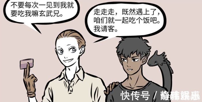 小玉|非人哉玄武捕食金蟾,反被他请吃火锅,肉不够小玉加菜“牛蛙”