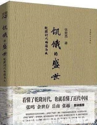 2月书单分享：越“不好看”的书，越是好书！