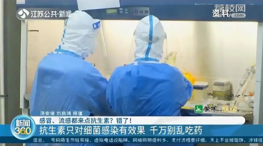 抗菌药物|医生紧急提醒!感冒别乱吃这种药,无效还有害!