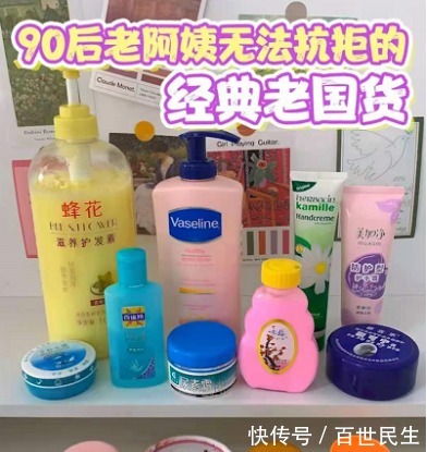 护肤品 别觉得国货难用,这几样“老牌护肤品”,用一次你可能都想囤货!
