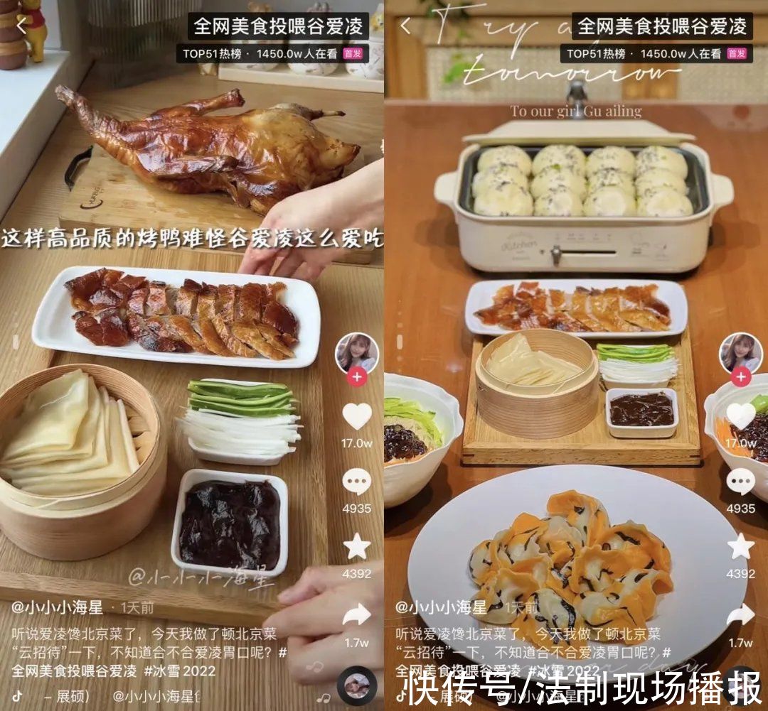 张嘉豪|刷屏热榜!谷爱凌原来还有另一面