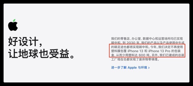 苹果|iPhone 13 被华强北破解，5 元就能搞定