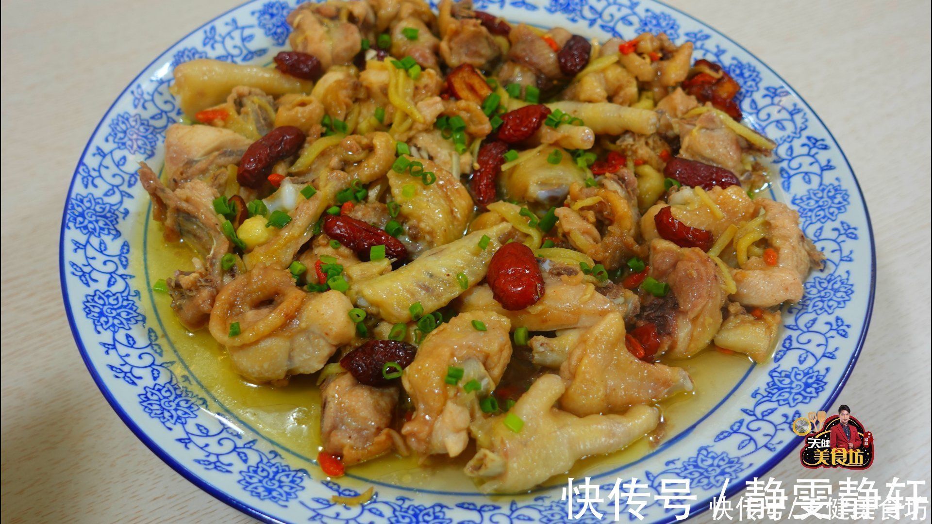 美味|鸡肉的新吃法，不煎不炒不红烧，营养美味，上桌就扫光