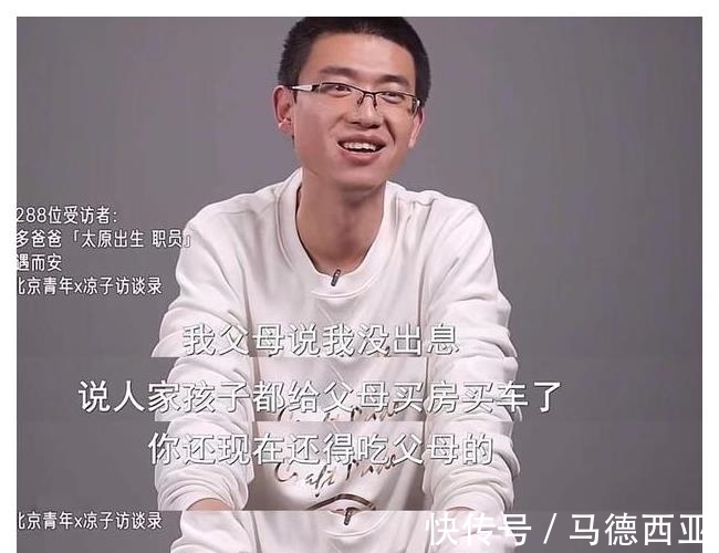 底气|生三个儿子是什么体验?佛系育儿的底气是爷爷奶奶在负重前行