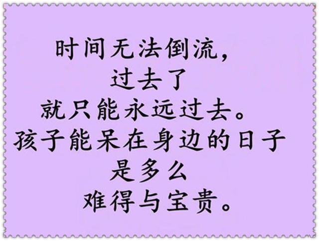 子女|父母与子女的情分,不过是渐行渐远的分离,献给天下所有的父母