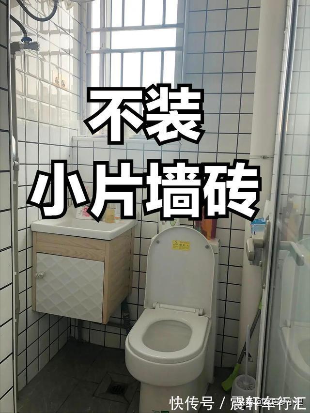浴室柜|卫生间十装十不装,准备装修的你千万不要踩坑