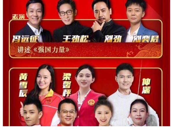 胡歌|央視國(guó)慶晚會(huì)不帶流量明星，胡歌一人分飾五角，收視率節(jié)節(jié)攀高