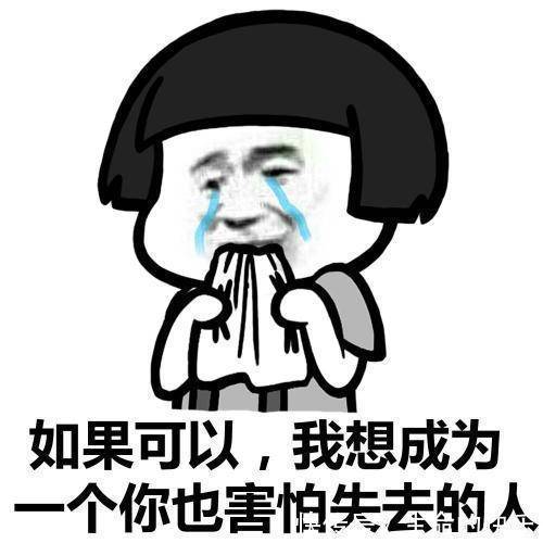 |幽默笑话:这么多年,终于碰到一个老婆