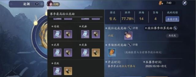 游白|天刀手游白嫖大量绑点，平民玩家的福利，玩家官方都亏哭了