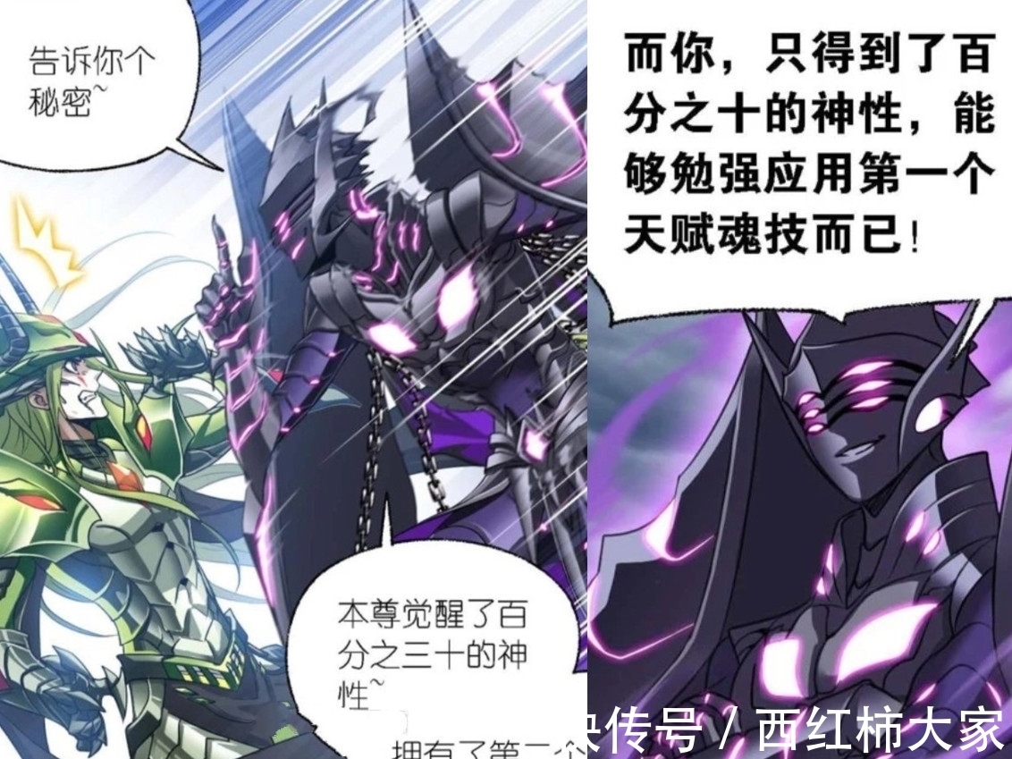真身|斗罗大陆:鬼斗罗实力比毒斗罗强,海神岛想赢武魂殿需强者加入