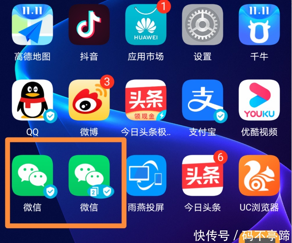 微信|微信双开需要两个手机号吗?怎样实现微信双开?
