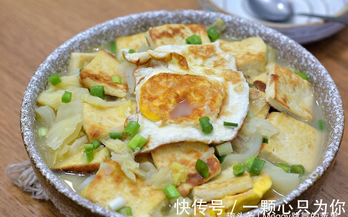 天冷特爱一道白菜豆腐,菜嫩汤鲜百吃不厌,上班族回家轻松做