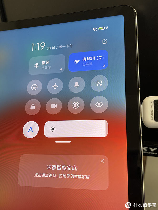 疫情|1/3价格的小米平板5Pro拿什么和iPad Pro比呢？简单开箱