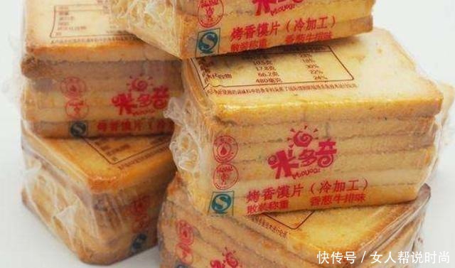 零食|被包装“耽误”的4种零食,我很丑但很美味,“行家”是全吃过!