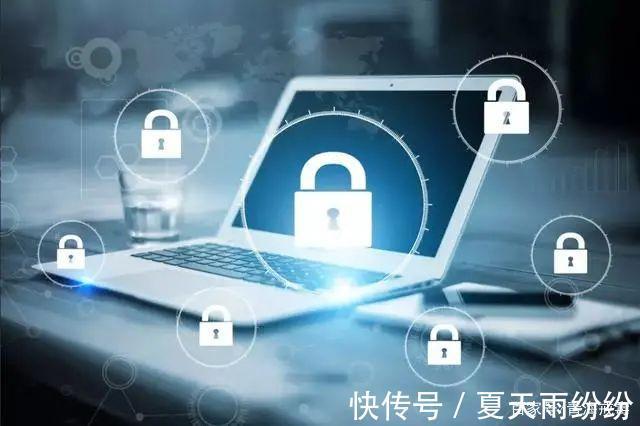 安全|「提醒」@所有人，这些网络安全“漏洞”，你堵好了吗