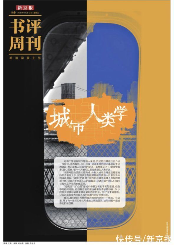 人情味#都市社会的烟火气，藏在城中村