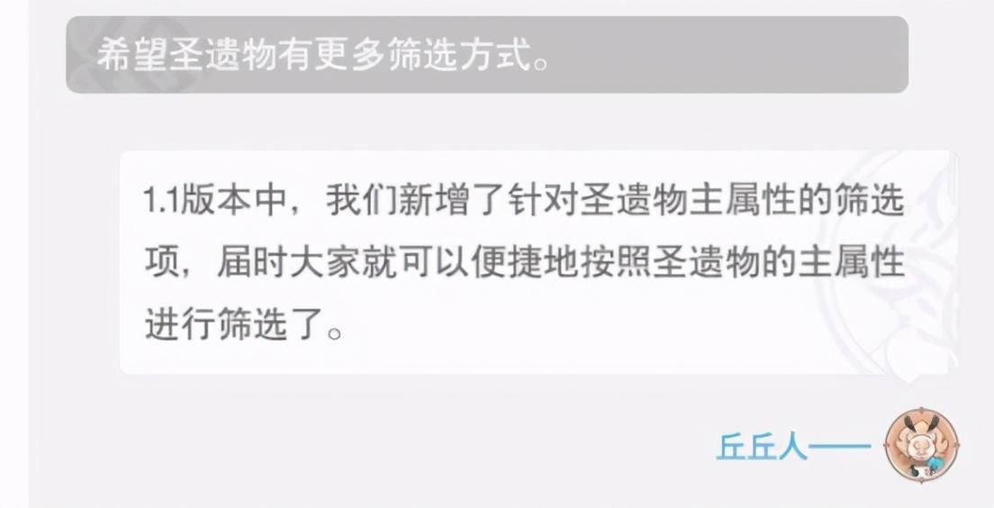 内容|原神官方预告1.1版本新内容，树脂将会优化，这次玩家不会亏了