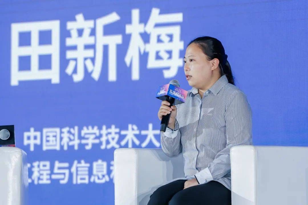陶大程|2021WAIC可信AI论坛完美收官｜精彩大回放