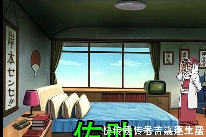 宇智波|火影侵吞他人财产,猿飞日斩到底有多坏鼬的那份都没留