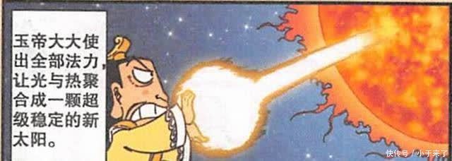经过四年修行,天宫三傻突破神仙极限,具有“重塑地球”的能力!