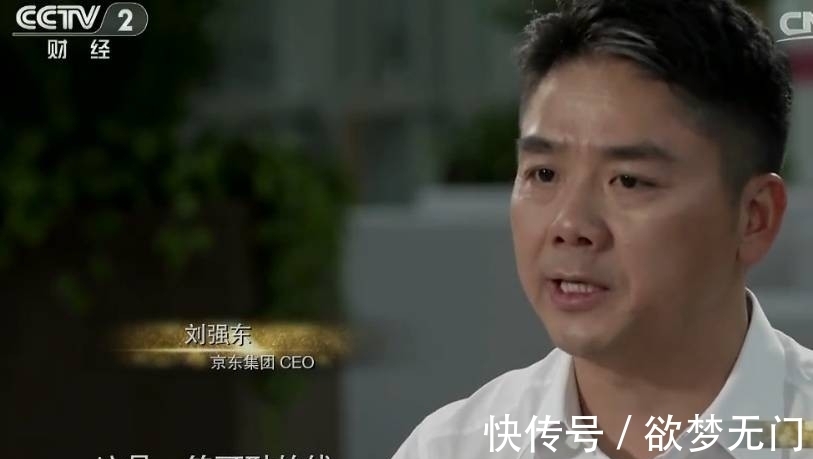 宿迁分公司|刘强东回宿迁分公司请员工吃饭，看完员工宿舍气到发抖：我想打人