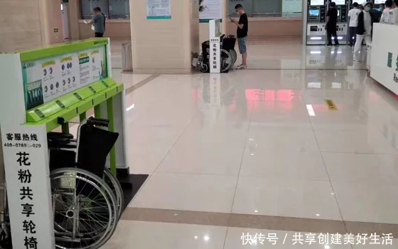 轮椅加盟
